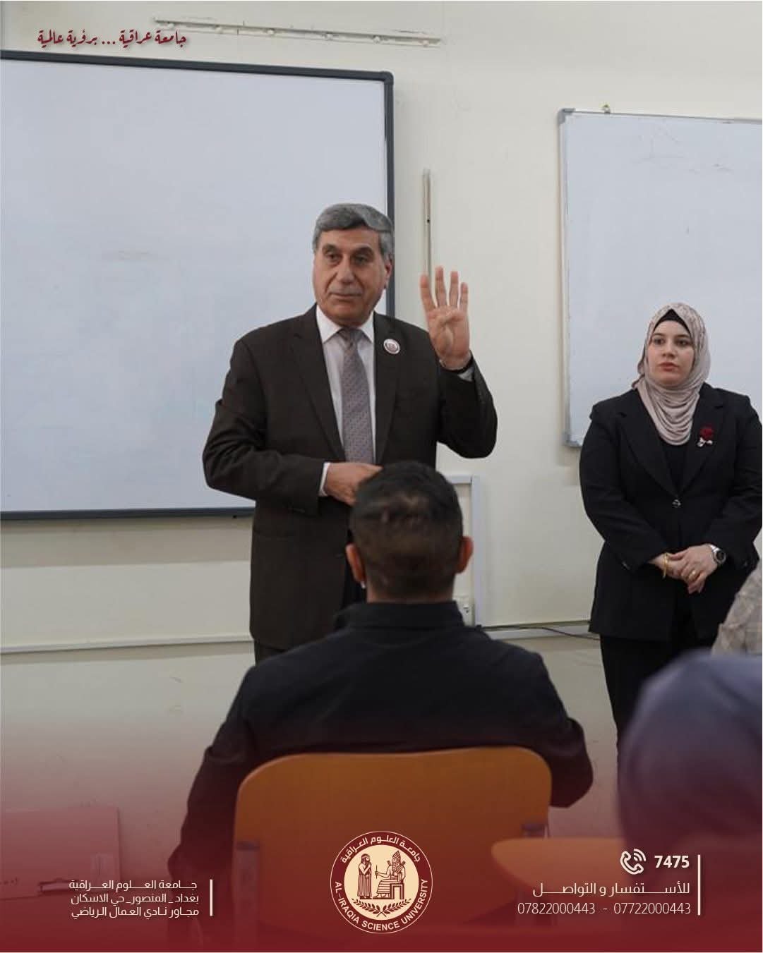 امتحان الكورس الاول