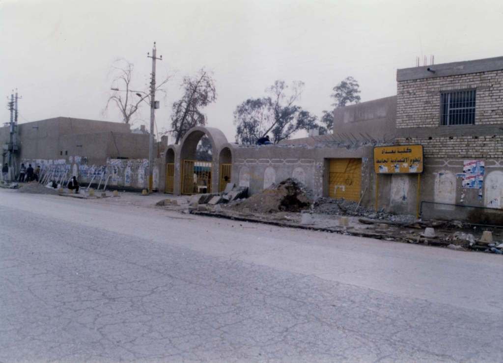 صورة الى الجامعة قديما