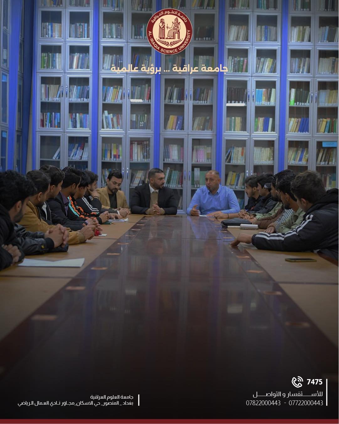 الاستعداد لتنظيم بطولة الخماسي لكرة القدم