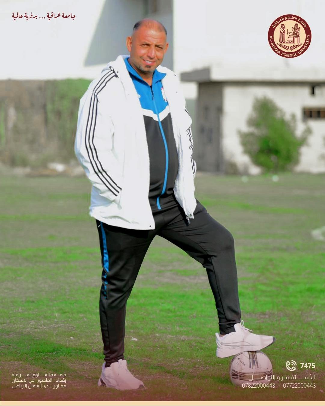 أربع فرق  تثبت جدارتها وتحجز مقاعدها في المربع الذهبي لكرة القدم  ضمن النشاطات الطلابية المقامة في جامعة العلوم العراقية