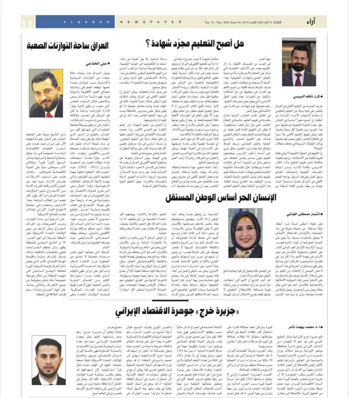 هل أصبح التعليم مجرد شهادة؟