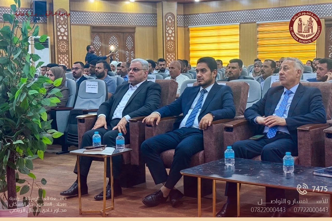 The Iraqi University of Science contributes to discussing realistic solutions to the economic crisis during a national seminar at the University of Basra.