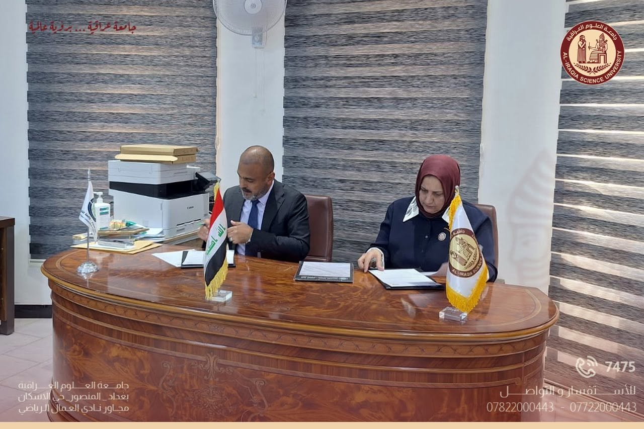 Signing of a scientific twinning agreement between the Iraqi University of Science and Al-Qadisiyah University to support academic and research excellence