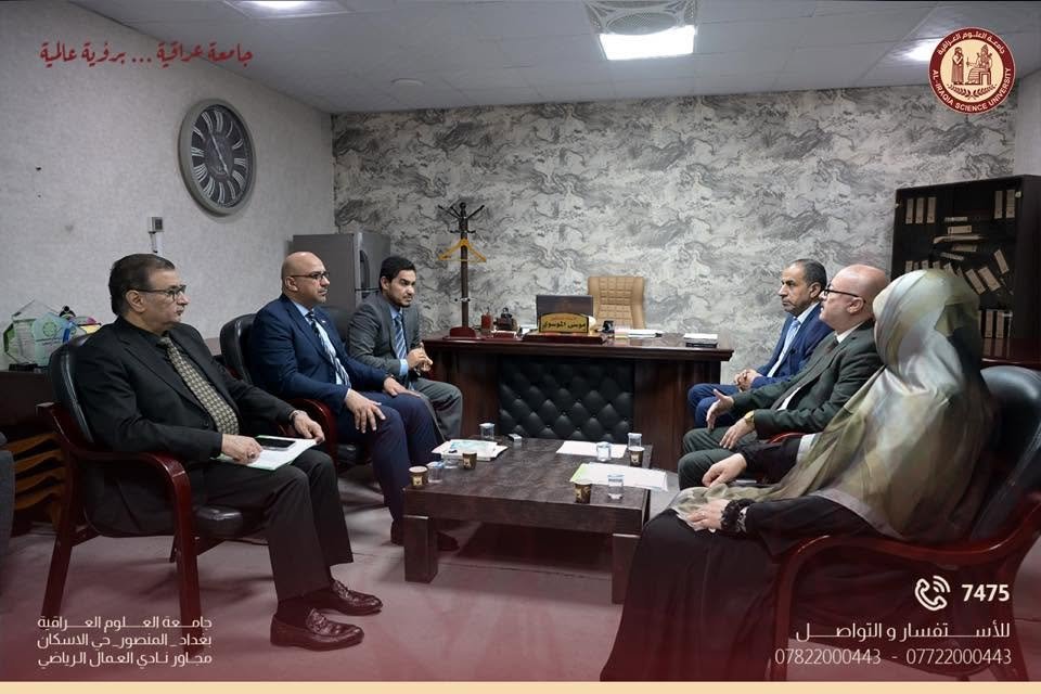 Towards the integration of national efforts... The Iraqi University of Science hosts a meeting to develop psychological and counseling services.