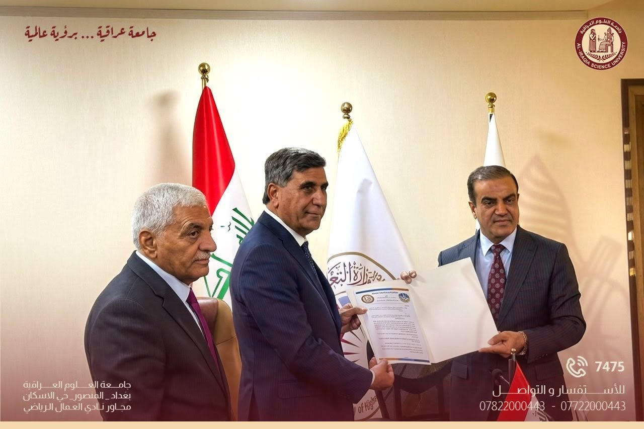 The Iraqi University of Science expands its academic partnerships by signing a cooperation agreement with the University of Babylon.
