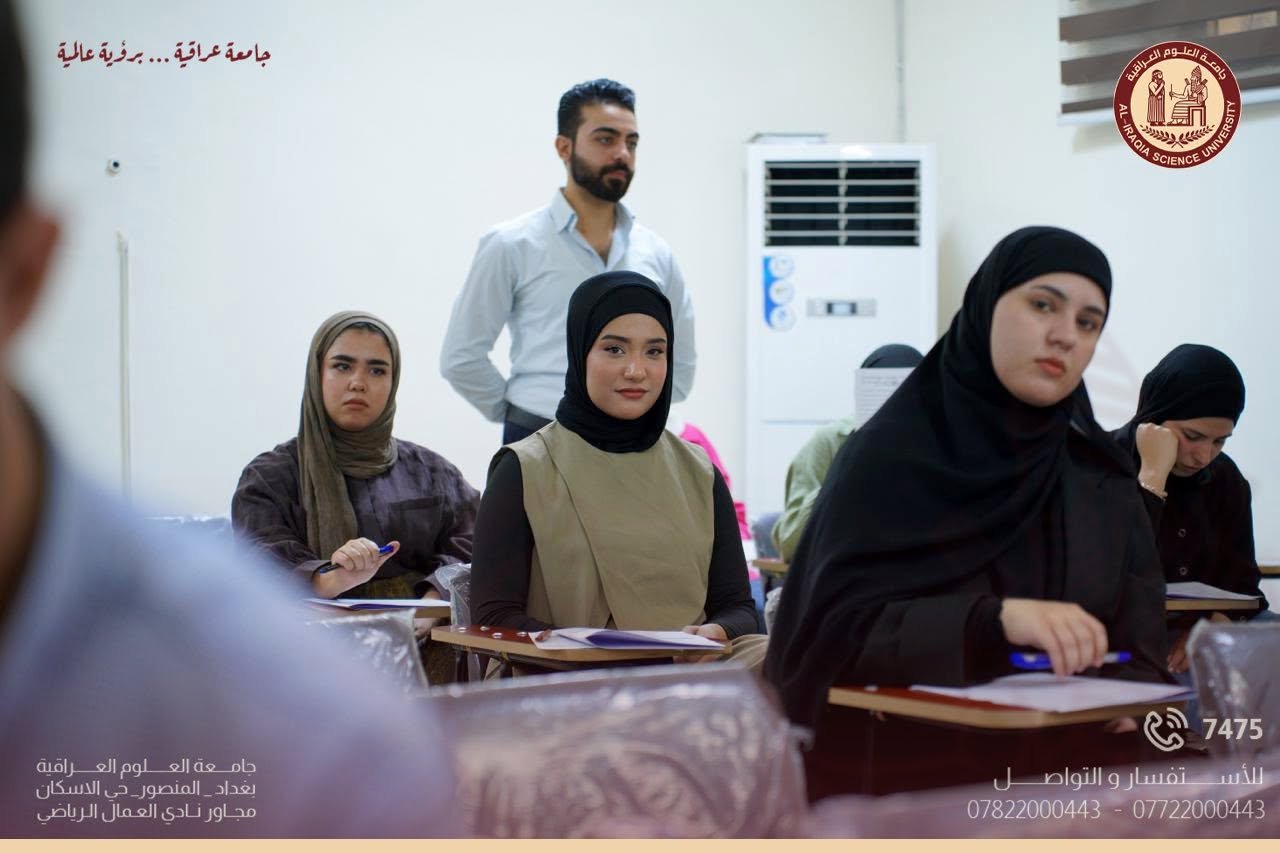 أجواء هادئة وتنظيم متقن يرافقان امتحانات جامعة العلوم العراقية