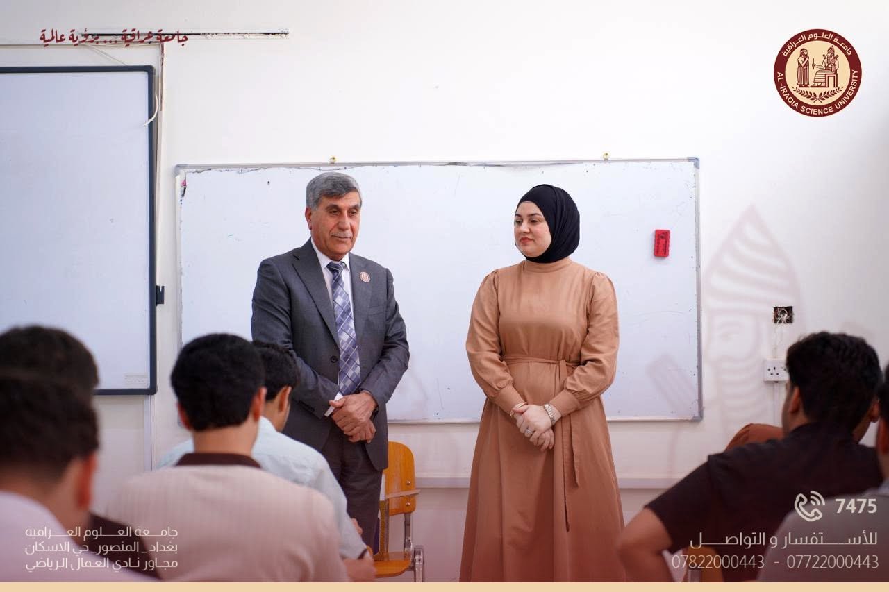 استمرار امتحانات الدور الأول في جامعة العلوم العراقية وسط أجواء تنظيمية متميزة