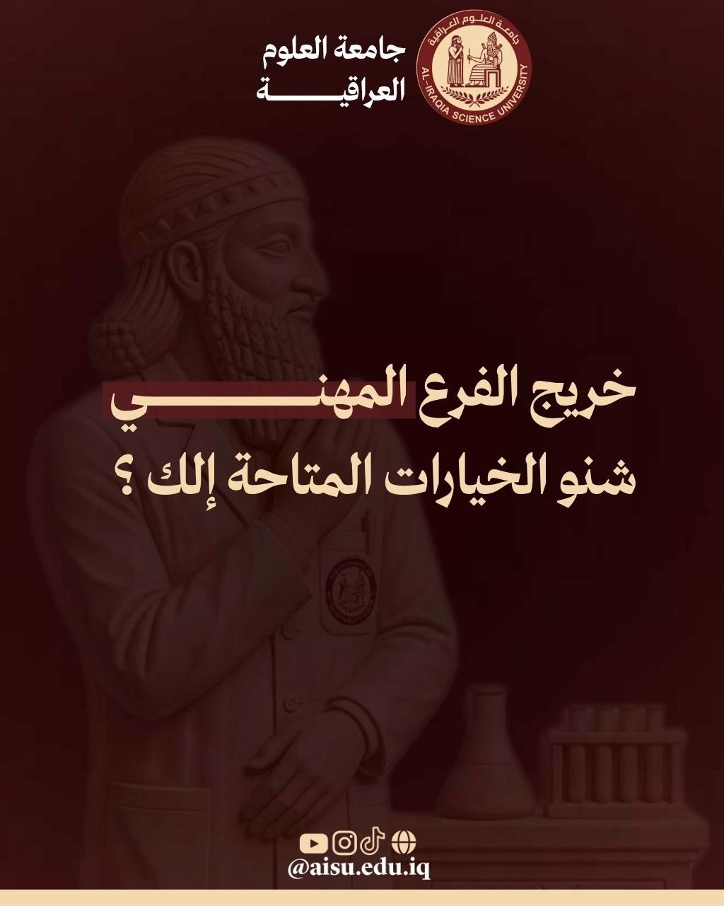 التربية البدنية وعلوم الرياضة
