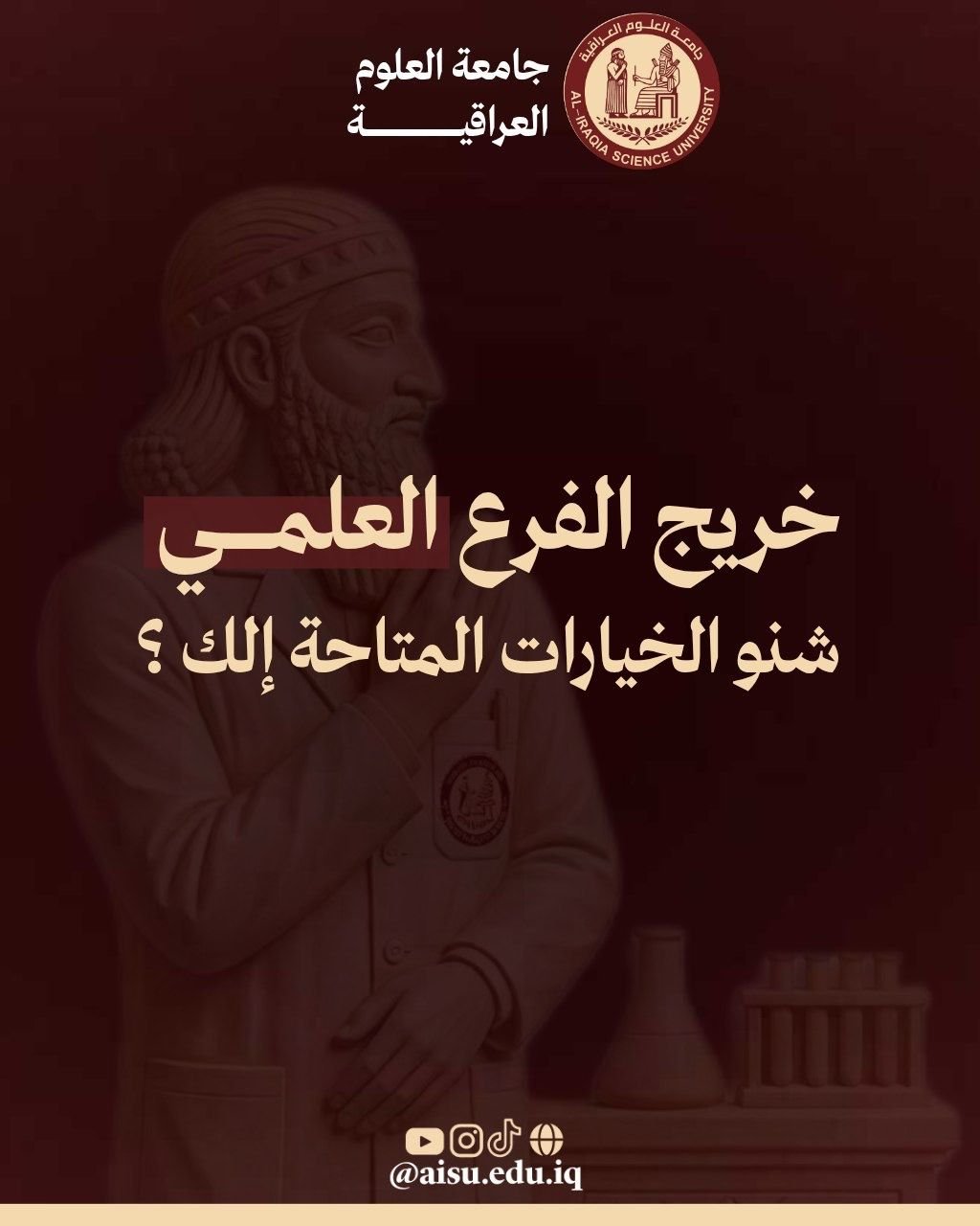 التصميم