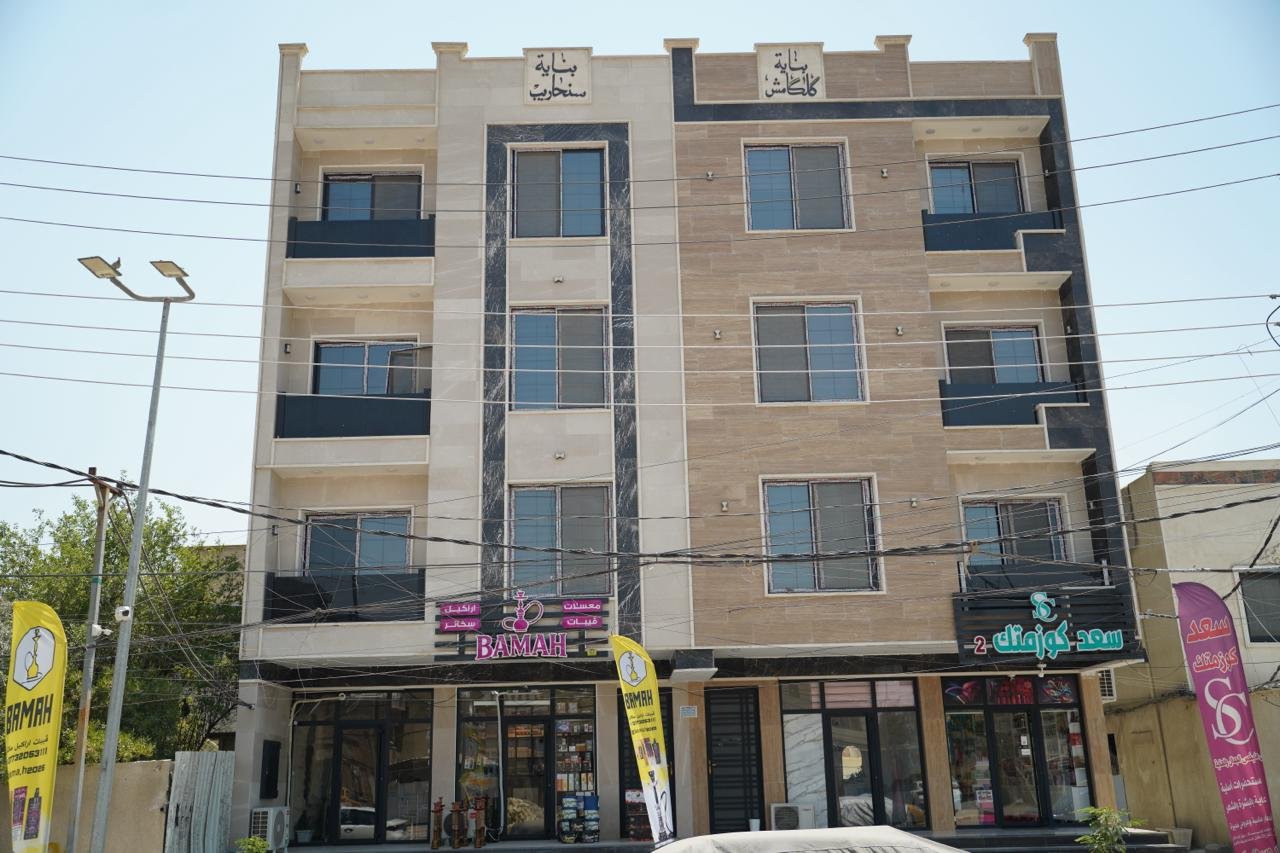 السكن الجامعي
