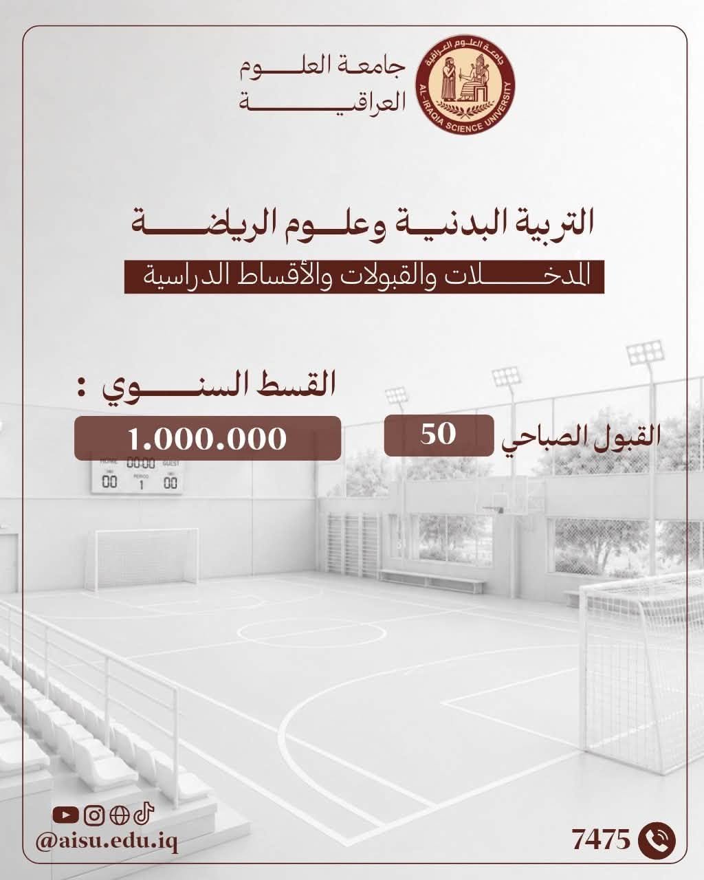 Faculty of Physical Education and Sports Sciences