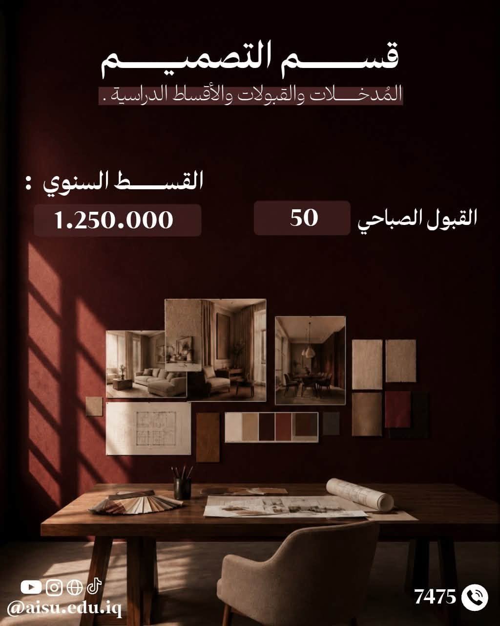 كلية الفنون الجميلة