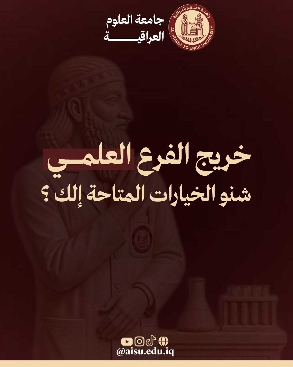 Law Department