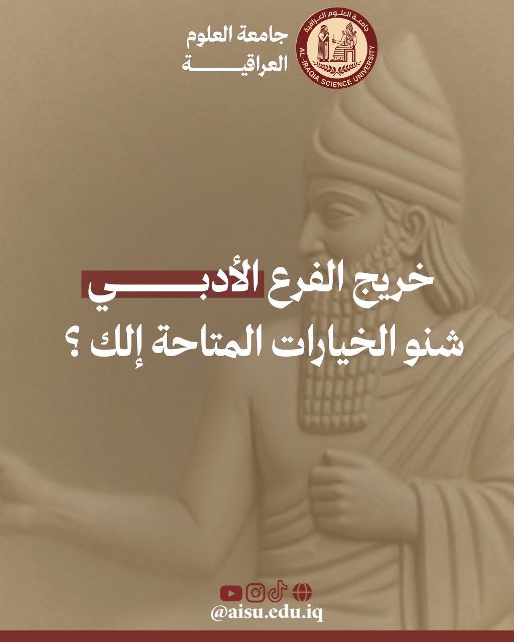 قسم القانون
